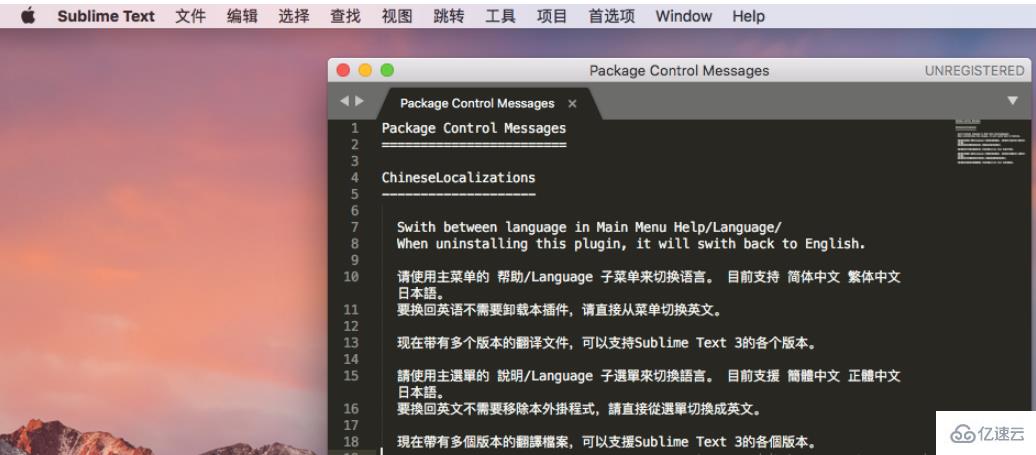 Sublime text3 for Mac中文设置的步骤