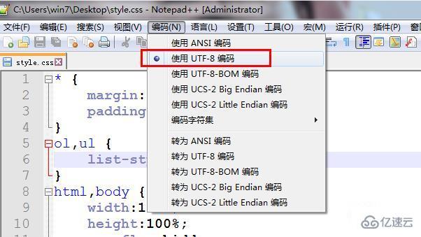 notepad设置成gbk编码的操作方法