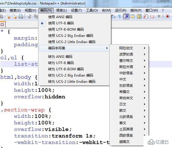 notepad设置成gbk编码的操作方法