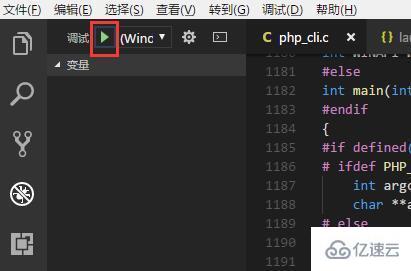 WINDOWS下用VSCODE调试PHP7源代码的示例