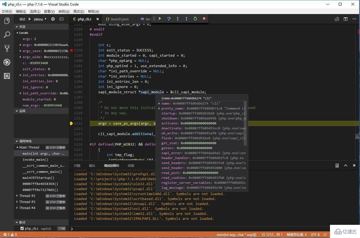 WINDOWS下用VSCODE调试PHP7源代码的示例