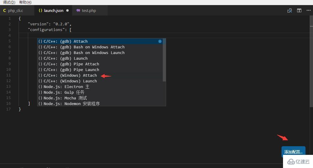 WINDOWS下用VSCODE调试PHP7源代码的示例