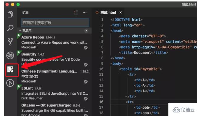 vscode运行html的方法