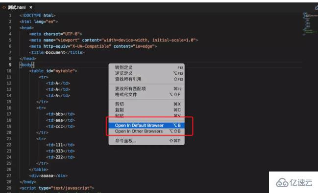 vscode运行html的方法