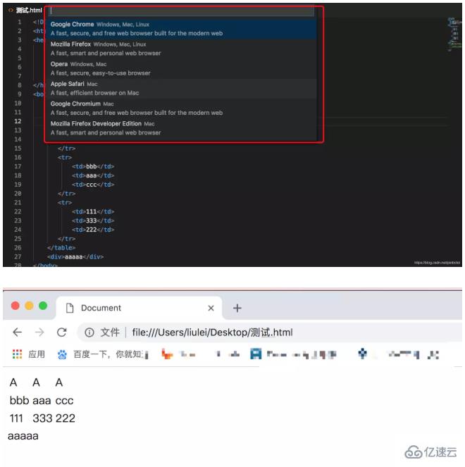 vscode运行html的方法