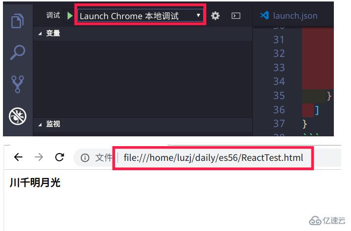 vscode怎样调试html