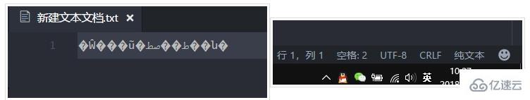 vscode打开txt乱码的解决方法