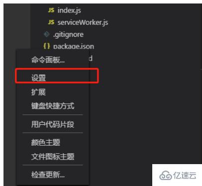 vscode不提示代码了