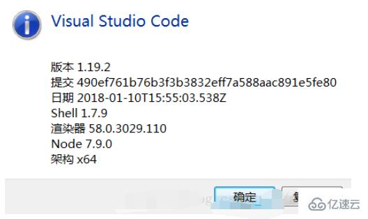 vscode utf-8乱码的解决方法