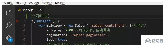 vscode git的用法