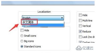 notepad改中文版的方法