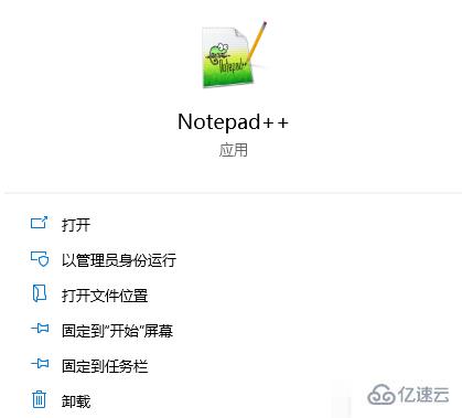 notepad++设置html高亮的方法