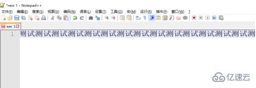 notepad++设置html高亮的方法