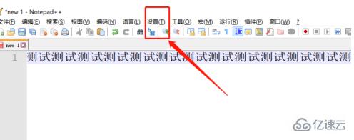 notepad++设置html高亮的方法