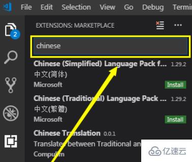 vscode怎么安装中文扩展