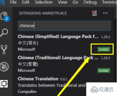 vscode怎么安装中文扩展