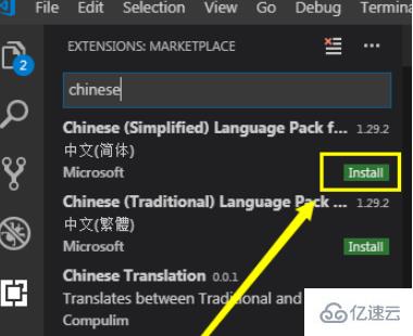 vscode怎么安裝中文擴(kuò)展