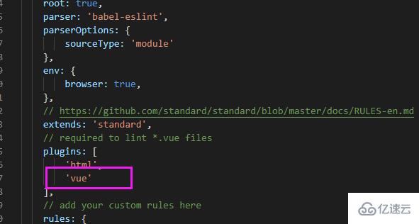 vscode运行vue项目时eslint报错怎么办