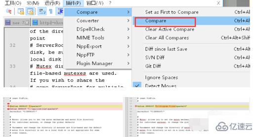 notepad++比对文件的方法