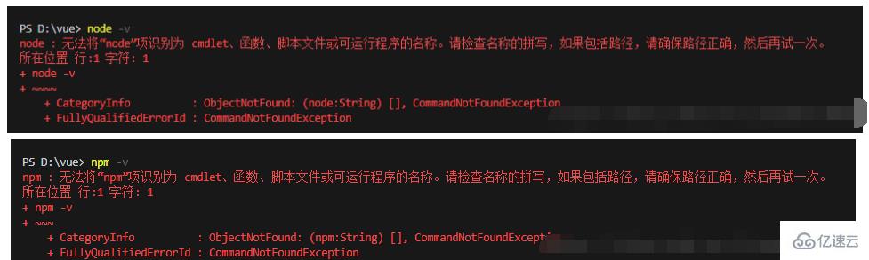 vscode中不能使用終端命令的解決方法