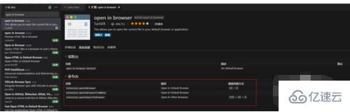 vscode如何打开浏览器