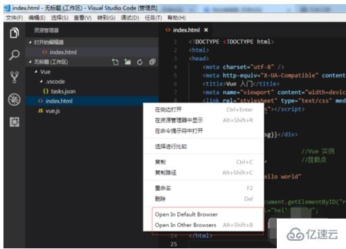 vscode如何打开浏览器