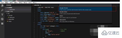 vscode如何打开浏览器