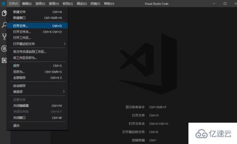 vscode改變字體的方法