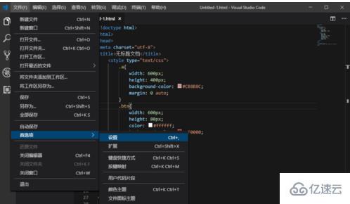 vscode改變字體的方法