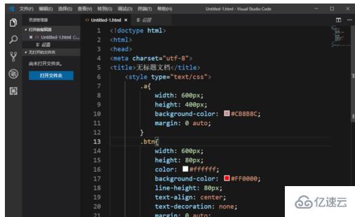 vscode改變字體的方法