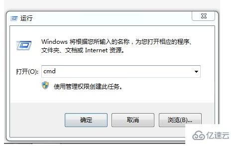 vscode无法启动的解决方法