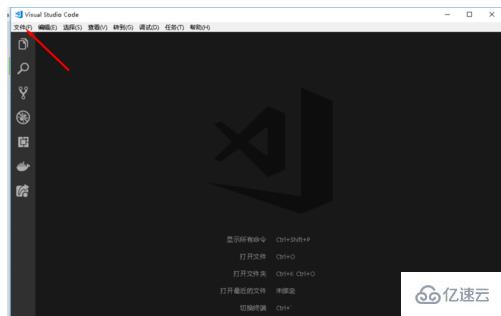 vscode创建html的方法