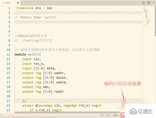 vscode打开乱码的解决方法