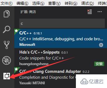 vscode安装c语言环境的方法