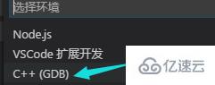 vscode安装c语言环境的方法