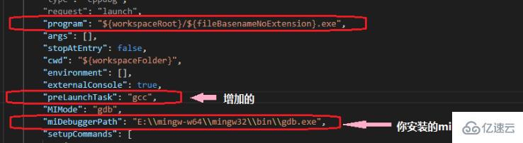 vscode安装c语言环境的方法