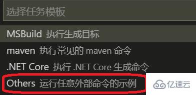 vscode安装c语言环境的方法