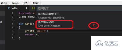 vscode安装c语言环境的方法