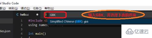 vscode安装c语言环境的方法