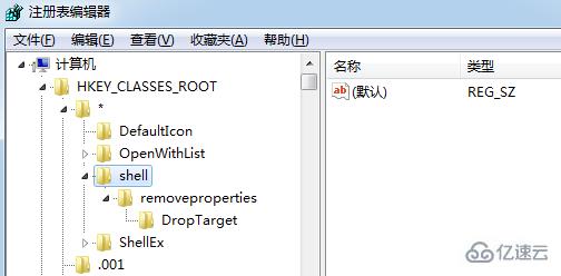 如何設(shè)置vscode右鍵快捷鍵打開項(xiàng)目