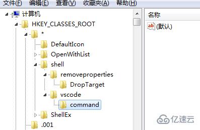 如何設(shè)置vscode右鍵快捷鍵打開項(xiàng)目