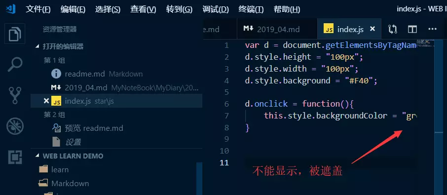 VScode怎么设置自动换行