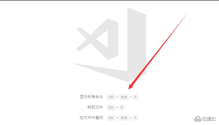 vscode设置快捷键的方法