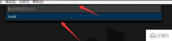 vscode如何配置任务