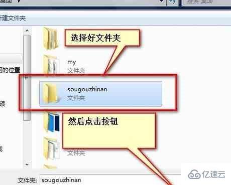 vscode创建项目的操作步骤