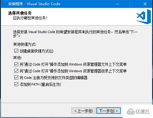 vscode是不是免费的