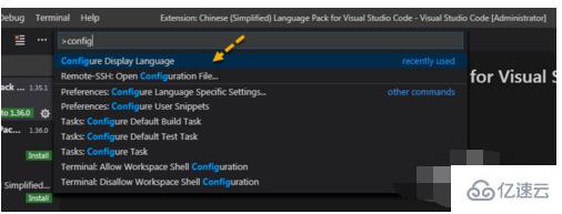 vscode怎样汉化