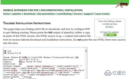 使用VS Code断点调试PHP的示例