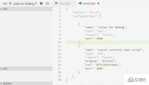 使用VS Code断点调试PHP的示例