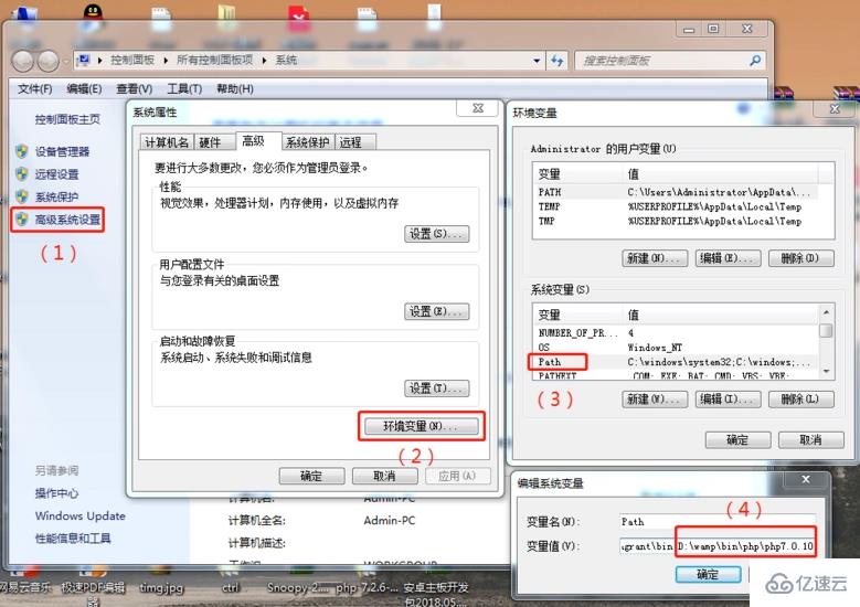 Sublime Text 3执行PHP文件的配置方法